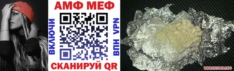 АМФЕТАМИН Premium  мега ссылки  Катав-Ивановск 