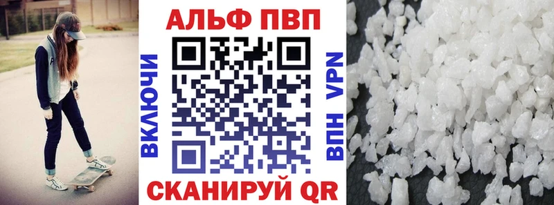 даркнет сайт  Катав-Ивановск  Alpha PVP крисы CK 