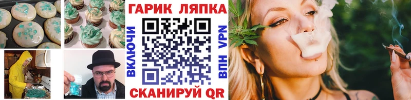 купить наркотики цена  mega ТОР  Еда ТГК конопля  Катав-Ивановск 