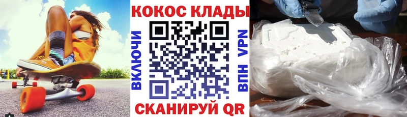 kraken ONION  Катав-Ивановск  Cocaine FishScale 