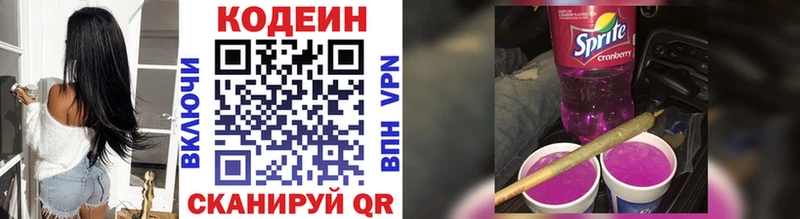 наркотики  ОМГ ОМГ как зайти  Кодеиновый сироп Lean Purple Drank  Катав-Ивановск 