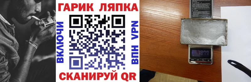 kraken онион  Катав-Ивановск  Гашиш Premium  площадка телеграм  где продают наркотики 