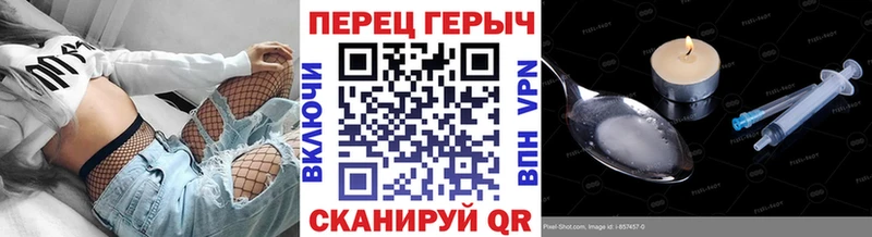ГЕРОИН герыч  где можно купить   Катав-Ивановск 