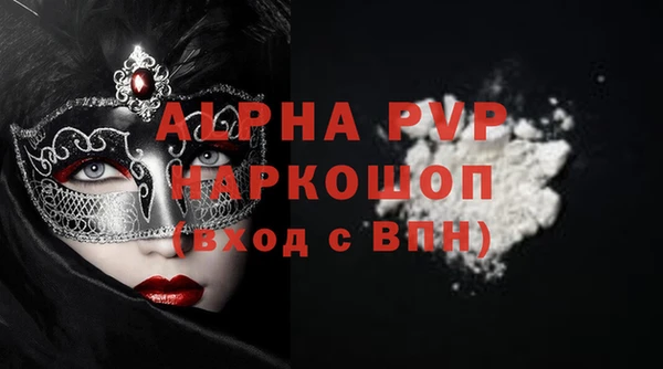 молекула духа Абинск