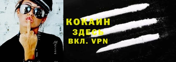 ALPHA PVP Алексин