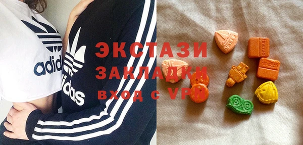 ALPHA PVP Алексин