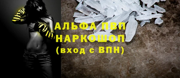 ALPHA PVP Алексин