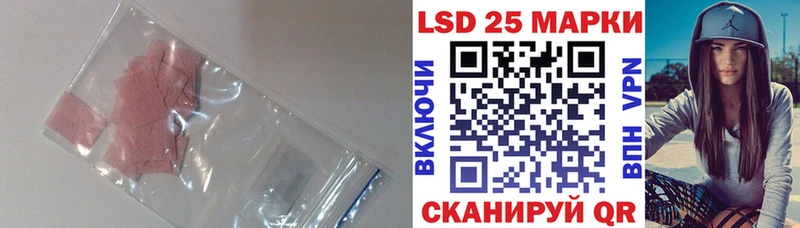 shop Telegram  Катав-Ивановск  LSD-25 экстази ecstasy  даркнет сайт 