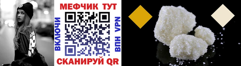 МЕФ мука  нарко площадка клад  Катав-Ивановск  продажа наркотиков 
