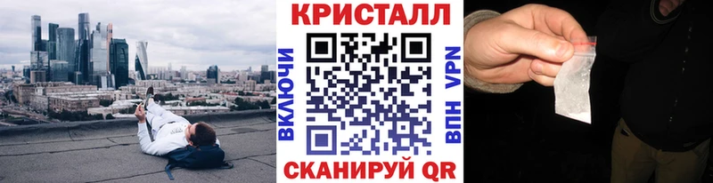 МЕТАМФЕТАМИН витя  мега рабочий сайт  Катав-Ивановск 