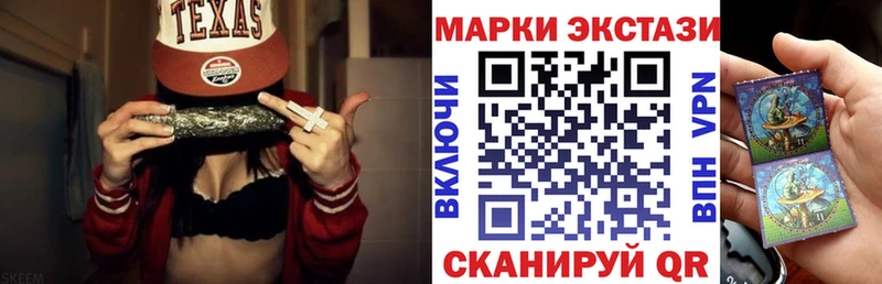 Марки N-bome 1,8мг  даркнет сайт  Катав-Ивановск 